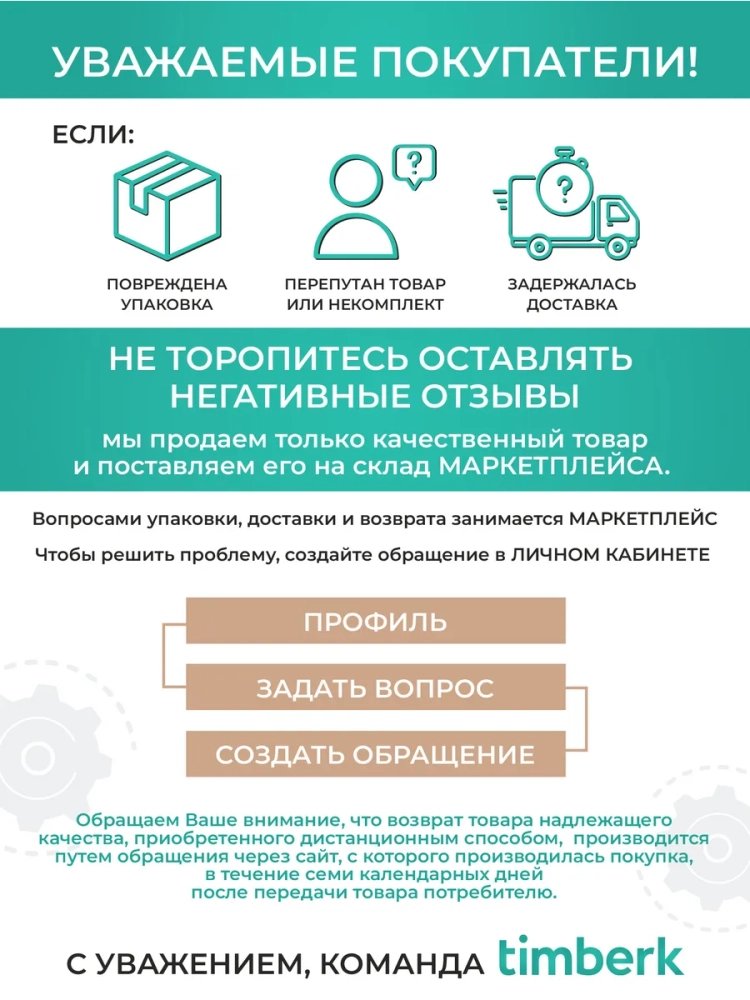 Паровой утюг для одежды 2400Вт T-KSI02