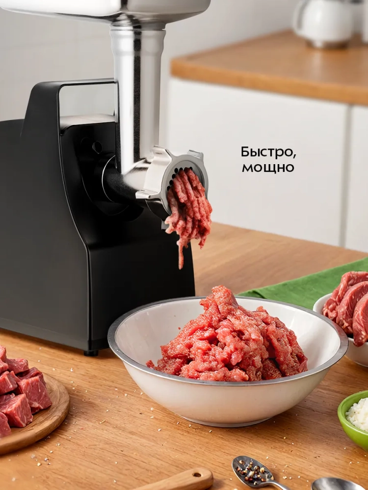 Мясорубка электрическая с насадками КТ-2128 - 700 Вт