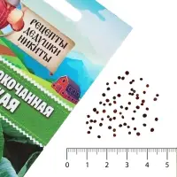 Семена Капуста белокочанная "Июньская", 0,5 г