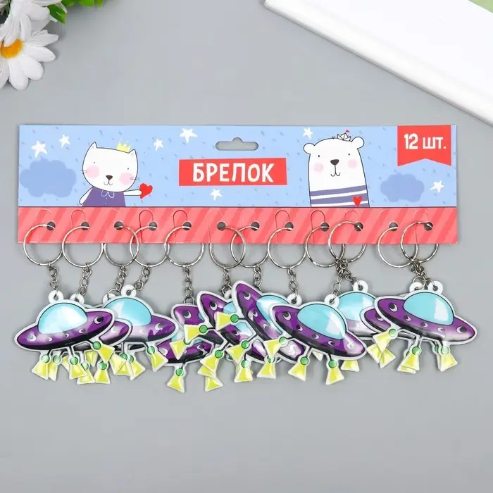 Брелок PVC "НЛО" 5,2х6,2 см