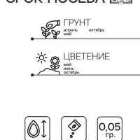 Семена цветов Обриета "Красный каскад", ц/п,  0,05 г