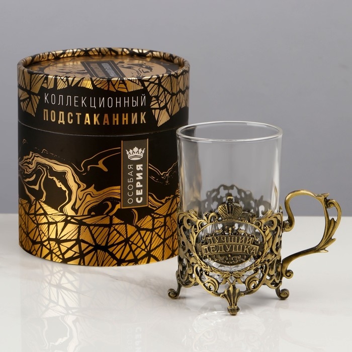 Подстаканник со стаканом "Лучший дедушка", 12,5 х 12,5 х 13 см