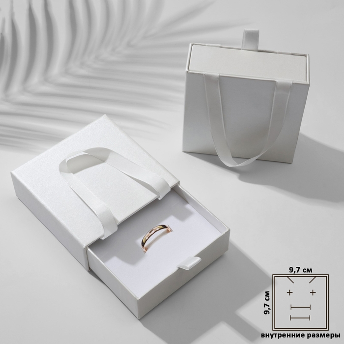 Коробочка подарочная под набор &laquo;Премиум&raquo;, 10&times;10, цвет белый