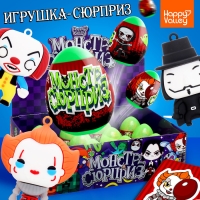 Игрушка-сюрприз &laquo;Монстр&raquo; в яйце, с наклейками