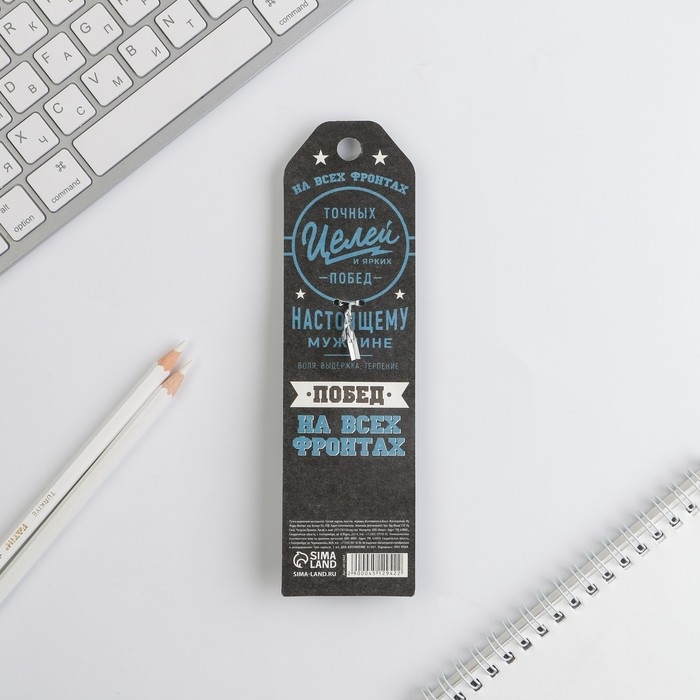 Ручка шариковая синяя паста 1.0 мм &laquo;Побед на всех фронтах&raquo;