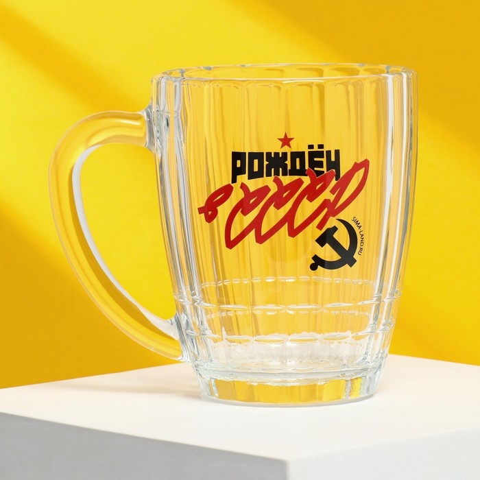 Кружка пивная Ностальгия &laquo;СССР&raquo;, 500 мл