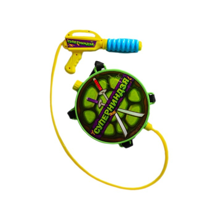 Водный пистолет &laquo;Суперниндзя&raquo;, ранец-баллон