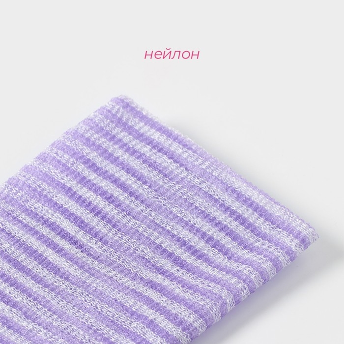 Мочалка для тела Доляна &laquo;Японская&raquo;, 90 см, в полоску, цвет МИКС