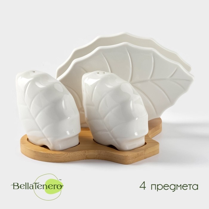 Набор фарфоровый для специй на бамбуковой подставке BellaTenero &laquo;Листья&raquo;, 4 предмета: солонка 120 мл, перечница 120 мл, салфетница, подставка, цвет белый