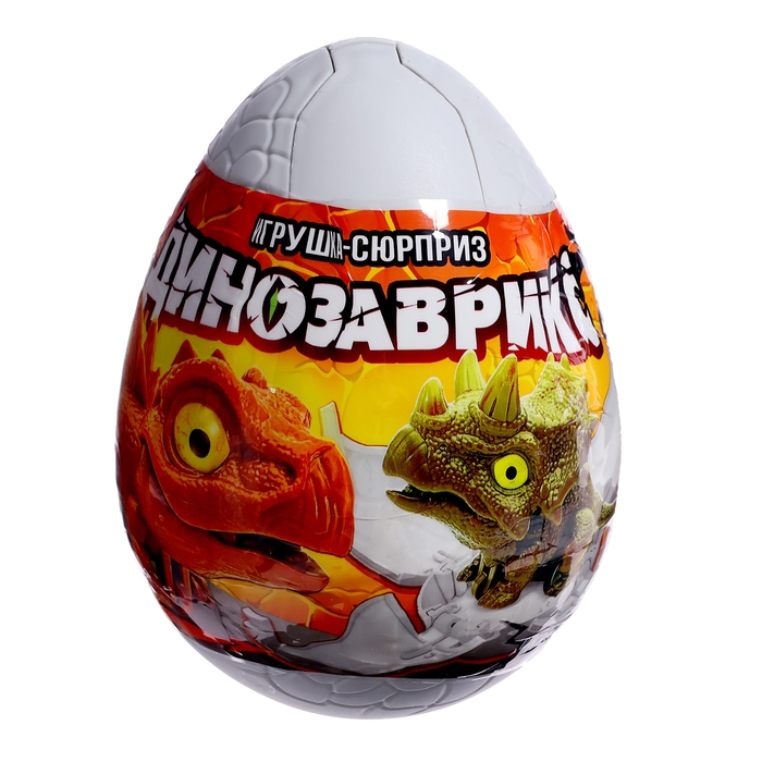 Игрушка-сюрприз в яйце &laquo;Динозаврикс&raquo;, инерционная машинка, открывается от удара, 4 вида, цвет МИКС