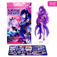 Фигурка аниме на подставке &laquo;Силы небес&raquo; с наклейками, акриловая