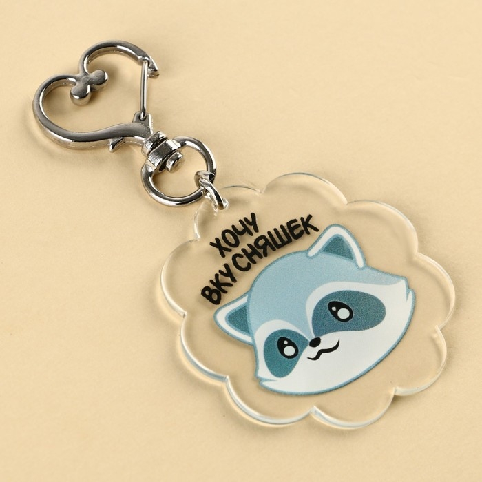 Брелок для ключей акриловый &laquo;Енот&raquo;, 5 х 4,9 см