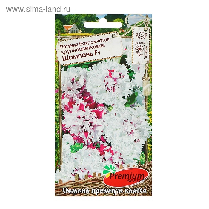 Семена цветов Петуния бахромчатая, крупноцветковая "Шампань" F1