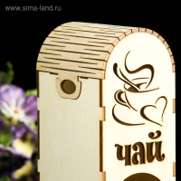 Чайный домик "Чайная пара"