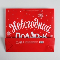 Пакет подарочный новогодний ламинированный &laquo;Новогодний подарок&raquo;, M 30 х 26 х 9 см, Новый год