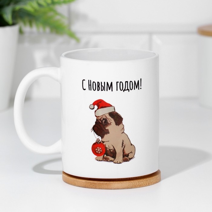 Кружка сублимация "С новым годом! С новым счастьем!"