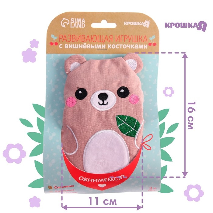 Игрушка грелка с вишневыми косточками &laquo;Мишка&raquo;, Крошка Я