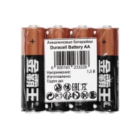 Батарейка алкалиновая Duracell Basic (CH), AA, LR06-40BOX, 1.5В, набор, 40 шт