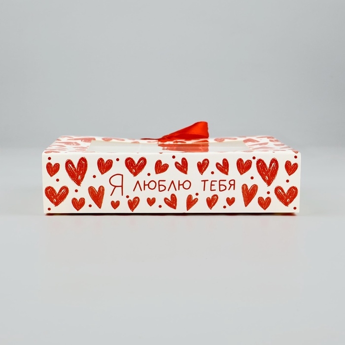 Коробка под 9 конфет с ячейками &laquo;Я люблю тебя&raquo; 14.5 х 13.5 х 3.5 см