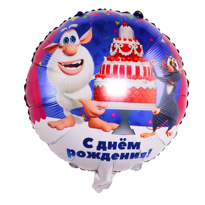Шар фольгированный 18" &laquo;Буба, С днём Рождения&raquo;, круг, в инд уп.