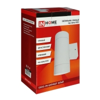Светильник IN HOME ЦИЛИНДР-2А, 60 Вт, GX53S-2W, IP65, архитектурный, двухсторонний, белый