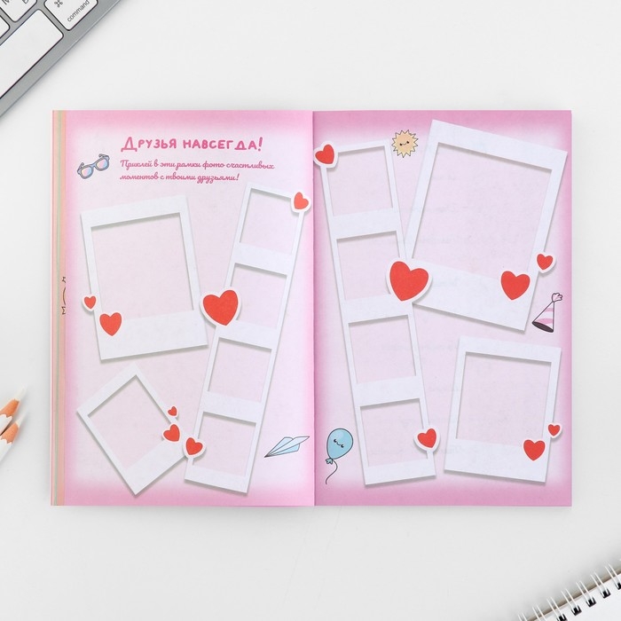 Личный дневник для девочки А5, 50 л. &laquo;Мои секреты&raquo;