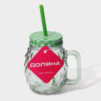 Кружка стеклянная с крышкой и трубочкой Доляна &laquo;Ананас&raquo;, 500 мл, 11&times;8,5&times;13 см, цвет МИКС