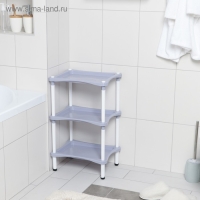 Этажерка напольная с полками 3-х секционная Krita, цвет сиреневый туман