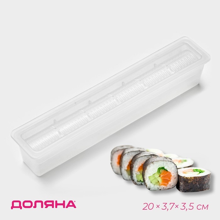 Форма для приготовления суши Доляна &laquo;Япония&raquo;