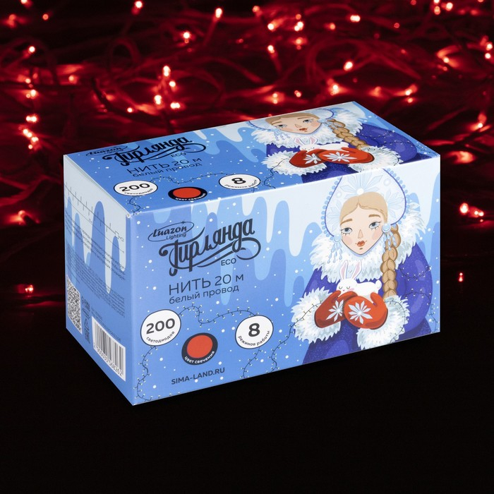 Гирлянда &laquo;Нить&raquo; 20 м, IP20, белая нить, 200 LED, свечение красное, 8 режимов, 220 В