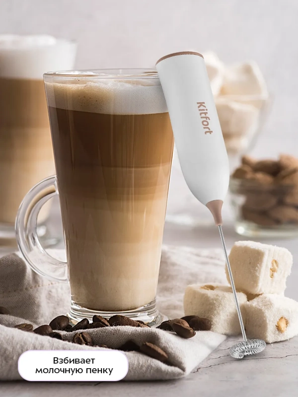 Венчик для взбивания электрический нажимной КТ-7608