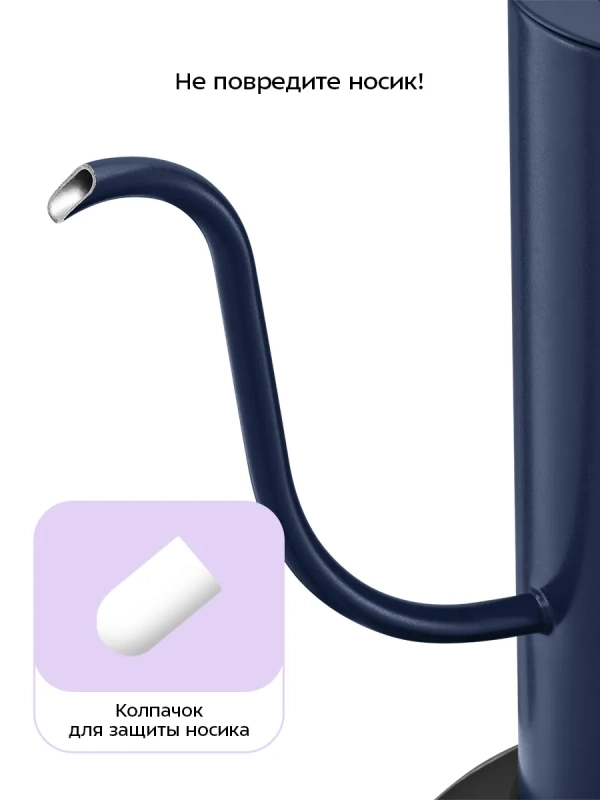 Чайник электрический для варки кофе КТ-6758 - 0.4 л