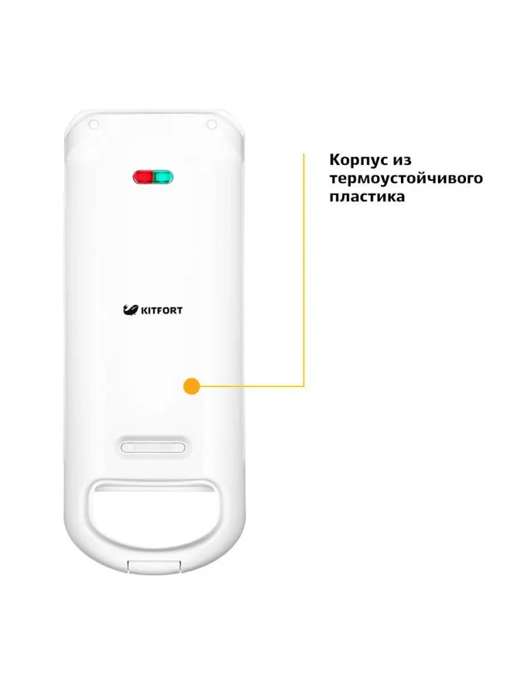 Вафельница электрическая для венских вафель КТ-1643