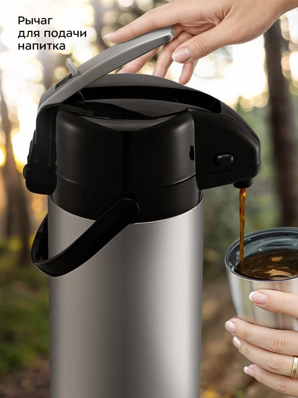 Термос для чая и кофе КТ-1257 - 3 л