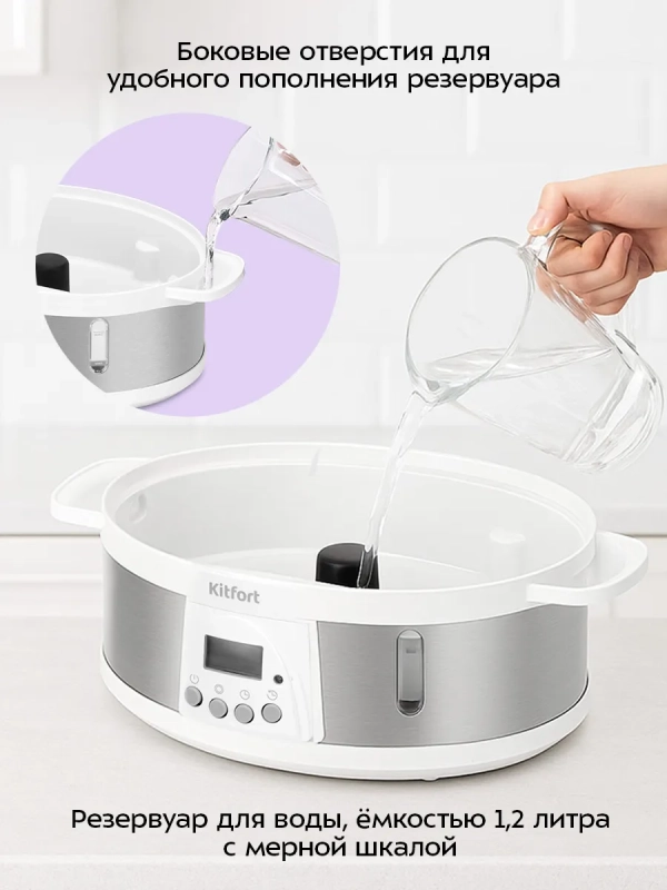 Пароварка электрическая КТ-6922 - 750 Вт