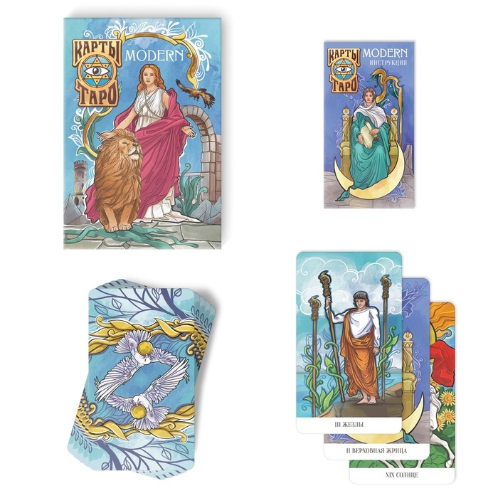 Таро на Хэллоуин &laquo;Modern&raquo;, 78 карт, 16+