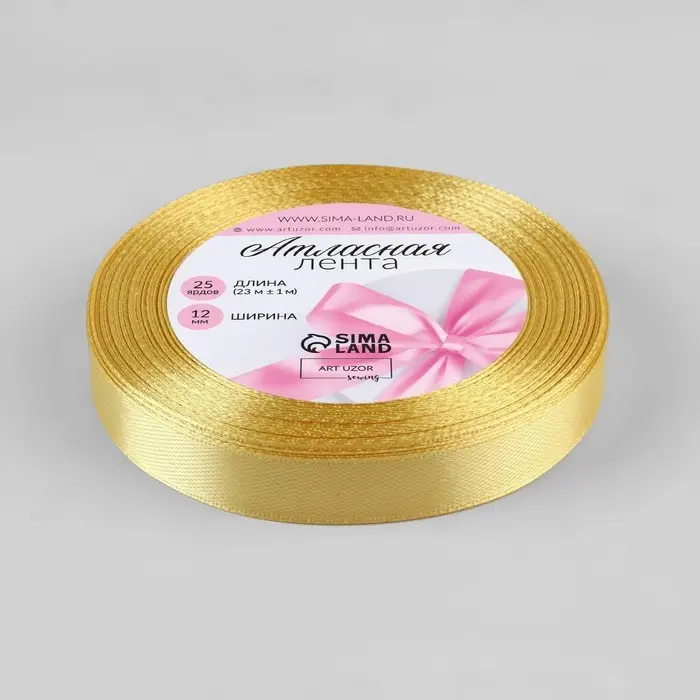Лента атласная, 12 мм &times; 23 &plusmn; 1 м, цвет мягкий жёлтый №101