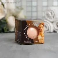 Бомбочка для ванны &laquo;Ты уникальна&raquo;, 130г, аромат малины, BEAUTY FOX