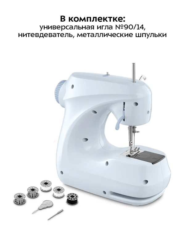Швейная машинка электрическая портативная КТ-6802 - 4.8 Вт