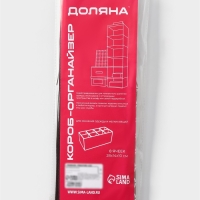 Органайзер для хранения белья Доляна &laquo;Браун&raquo;, 8 ячеек, 28&times;14&times;10 см, цвет коричневый