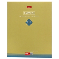 Комплект предметных тетрадей 48 листов, 12 предметов Hatber &laquo;Трогательная пастель&raquo;, обложка мелованный картон, Soft-touch, с интерактивным справочник...