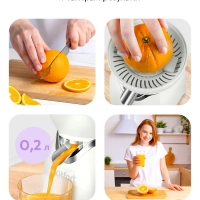 Соковыжималка электрическая для цитрусовых КТ-1178 - 30 Вт