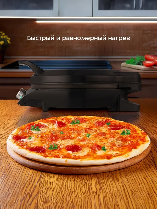 Пиццамейкер электрический КТ-4631 - 24 см - 1500 Вт