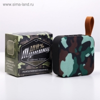 Портативная колонка, камуфляж, 3 Вт