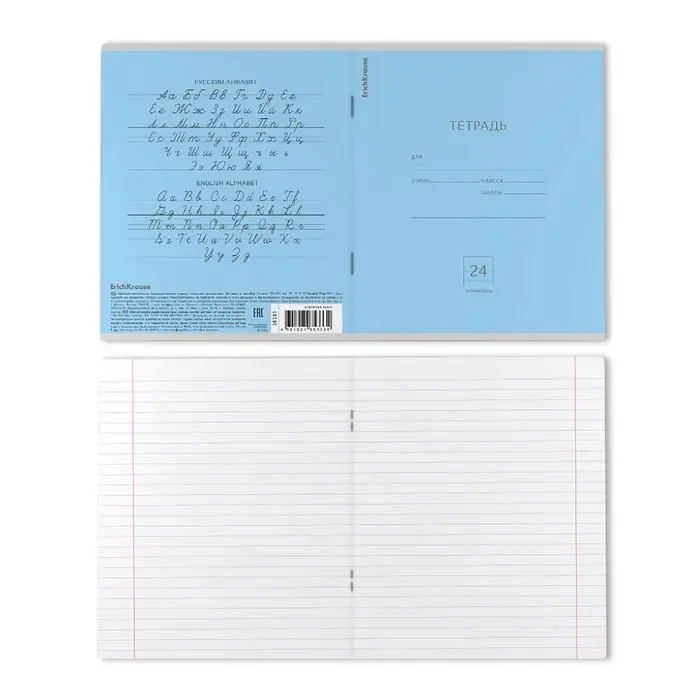 Тетрадь 24 листа в линейку, ErichKrause &laquo;Классика&raquo;, обложка мелованный картон, МИКС