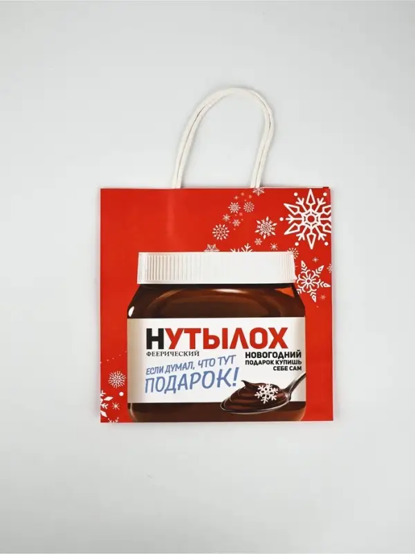 Набор пакетов крафтовых &laquo;Новогодний праздник&raquo;