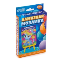 Алмазная мозаика с частичным заполнением на подставке для детей &laquo;Любимой мамочке!&raquo;, 10 х 15 см