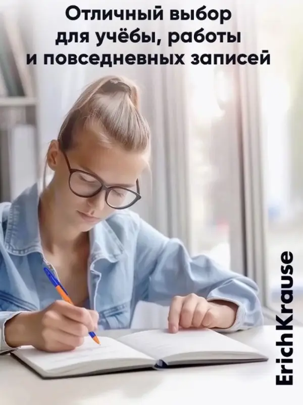 Ручка шариковая ErichKrause R-301 Orange Stick & Grip, узел 0.7 мм, чернила синие, резиновый держатель, длина линии письма 2000 метров