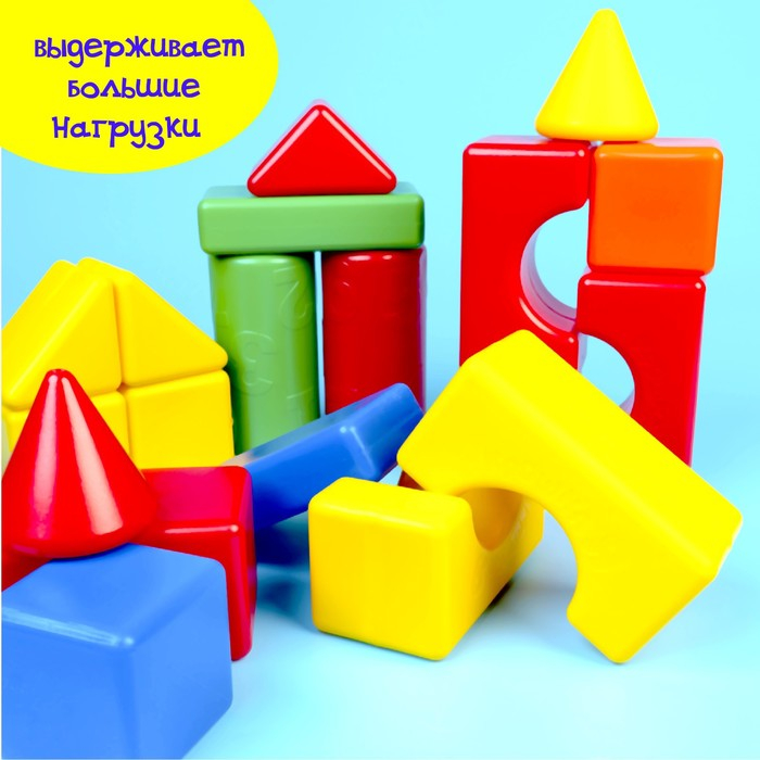 Строительный набор, 21 элемент, 6 х 6 см