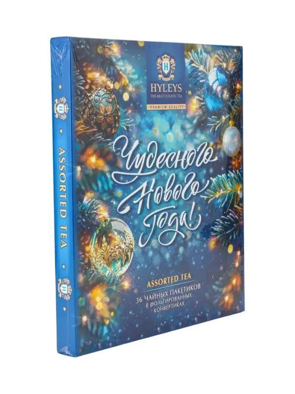 Чай &laquo;Новогодняя ночь&raquo; ассорти (синий), 72 г